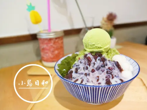 FOOD｜宜蘭羅東—小島日和｜繽紛花牆下的日式風格冰品