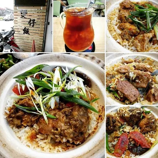 美味飄香的港式功夫煲仔飯!!