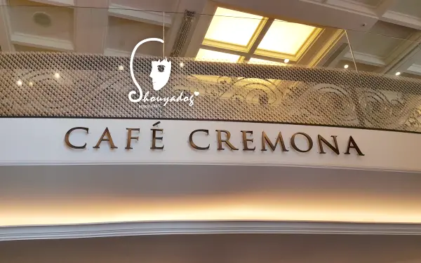 【複合式餐廳】Café Cremona 克里蒙納咖啡        
      