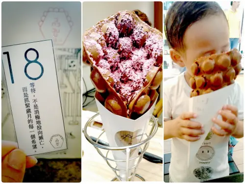 ❤北投美食。品品雞蛋仔&品品茶吧PinPinEggCake-BADOU新北投文創天地 最夯排隊打卡美食 Beitou Tour/Taipei Travel