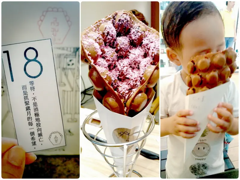 ❤北投美食。品品雞蛋仔&品品茶吧PinPinEggCake-BADOU新北投文創天地 最夯排隊打卡美食 Beitou Tour/Taipei Travel