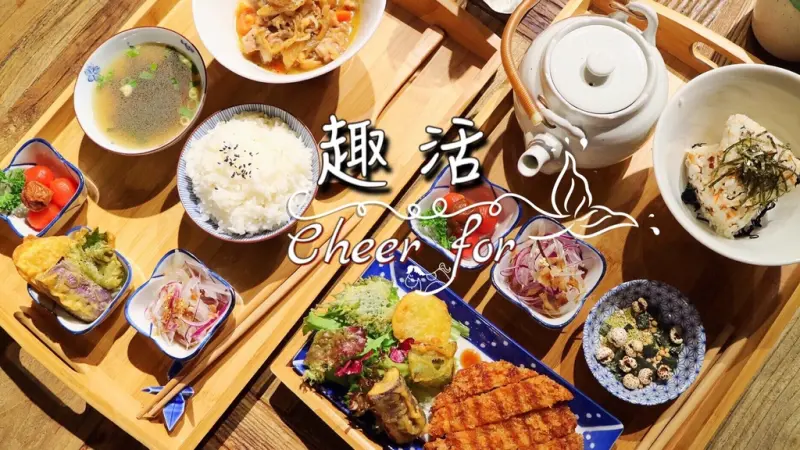 【台南】趣活 cheer for (藍晒圖旗艦店)-充滿日式風味的文青設計小天地