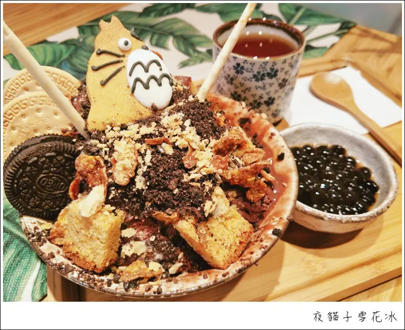 [高雄美食] 夢幻冰店~夜貓子雪花冰