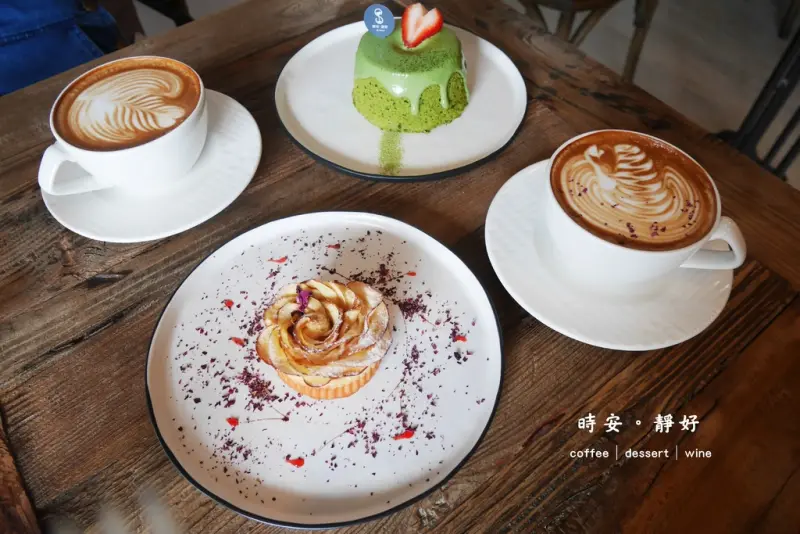 【台北中山】時安靜好 | 唯美乾燥樹下吃甜點喝咖啡，必點招牌玫瑰蘋果捲像朵花般精緻。松江南京站