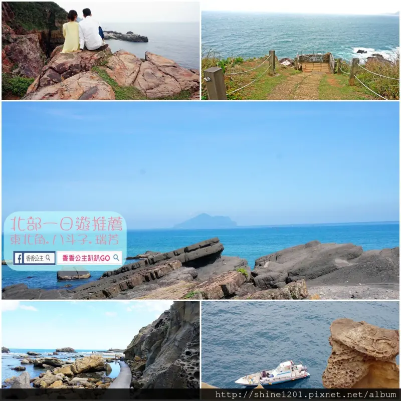 【北部一日遊-東北角.瑞芳.基隆景點】龍洞岬灣步道.精選沿海線北部一日遊.GOGOOUT租車通