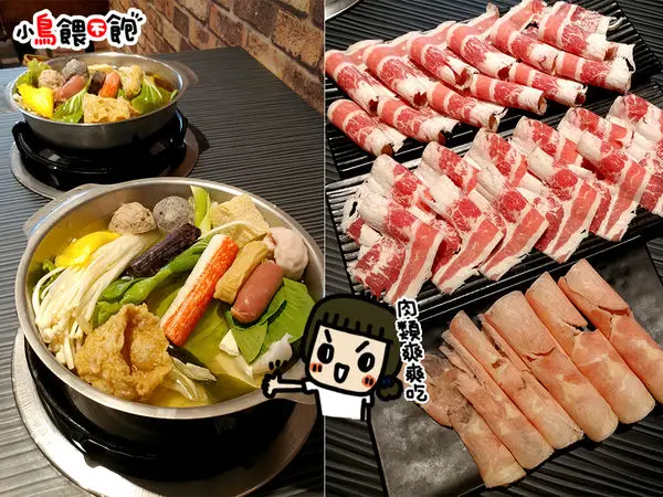 高雄仁武《五鮮級平價鍋物專賣店(仁武店)》小資吃鍋大大滿足 白飯飲料無限供應