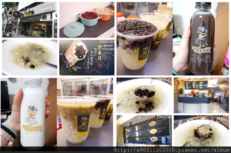 【新北板橋 古薏人】用喝的保養品~清涼消暑，養生又健康!!!