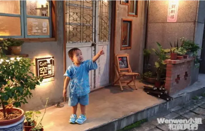 ❤ 大樓化身老宅【空兩格Café】老件,手作,文創,雜貨-新北淡水巷弄中的復古咖啡館-ig打卡好好拍!!