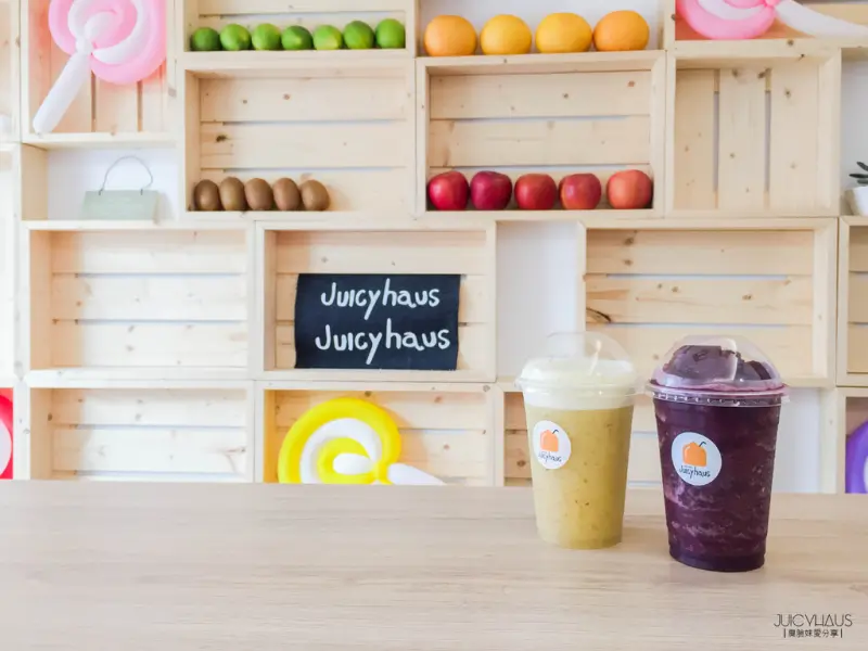 台南美食│Juicyhaus • 現榨新鮮果汁冰沙專賣店 /  嚴選新鮮水果 / 手工熬煮原味冰糖 / 台灣純正蜂蜜 / 不使用果糖、香精及濃縮果汁