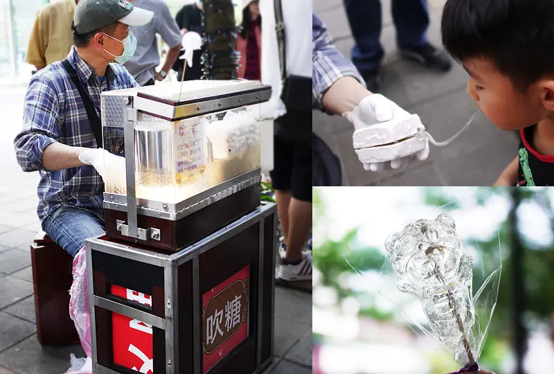 【食記．台北】傳統技藝美食 - 吹糖 | 自己吹糖有趣又衛生 ღ捷運市政府站．信義區ღ