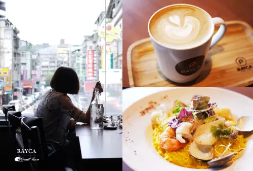 【食記．台北】RAYCA Coffee - 早午餐 | 燉飯 | 義大利麵 ღ捷運民權西路站．WIFI．不限時．插座ღ