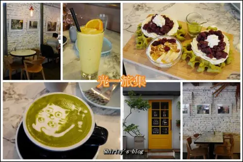 捷運公館站．光一旅集(純紀錄)