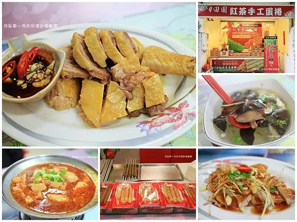 『南投。明潭創意餐館』～日月潭水社碼頭美食餐廳／創意合菜