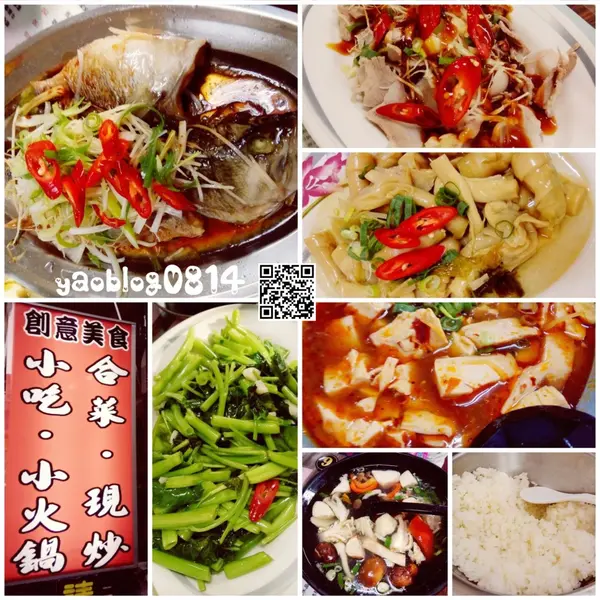 【南投魚池│食記】明潭創意餐館＊日月潭簡單平價的合菜