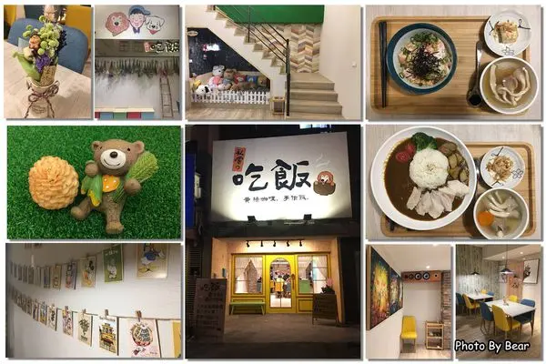 【新竹】「私嚐系列最新力作~私嚐の吃飯(中正路/巷弄美食/新開幕/日式料理/鄉村風/寵物友善餐廳)」