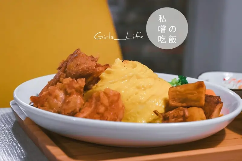 【新竹美食】私嚐の吃飯：東門市場週邊溫馨寵物友善餐廳，IG打卡美食。