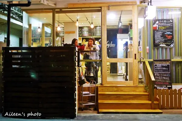 [台北] Vegluu青滷蔬食加熱滷味,想不到吃滷味也可以好文青