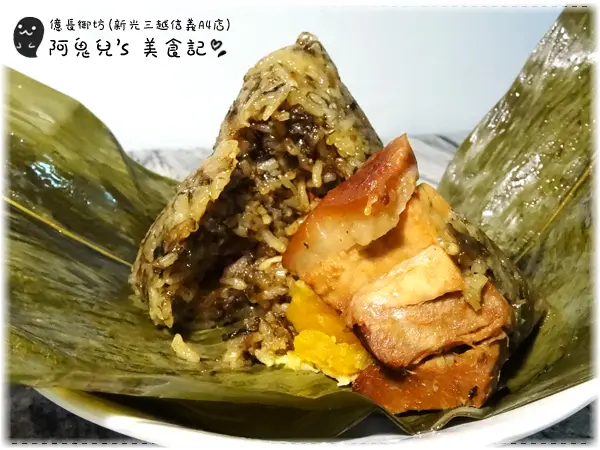 ∥台北信義∥億長御坊 / 新光三越信義A4店．有甜有鹹多種創新口味，端午佳節送禮的好選擇＊市政府