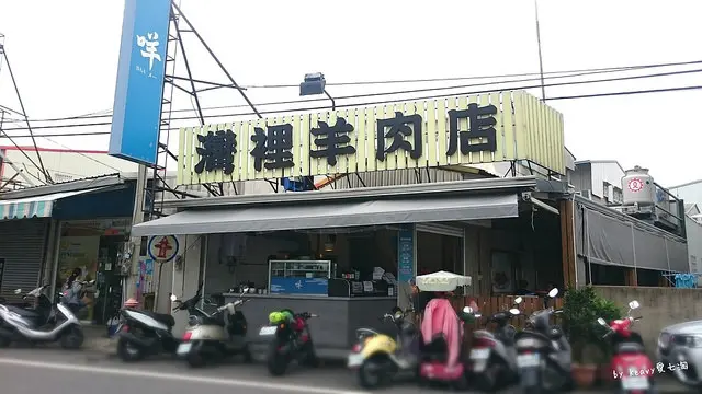 ★台南南區★【咩 灣裡羊肉(總店)】清爽系不油膩不燥熱羊肉料理。