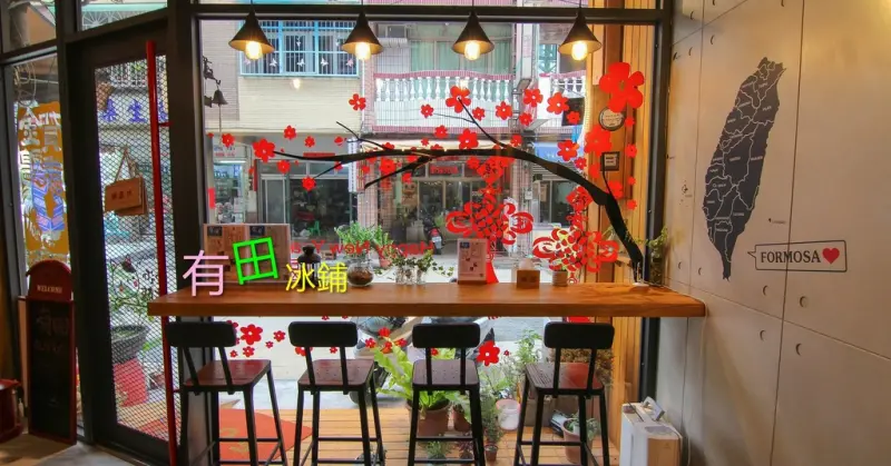 竹山也有超文青小店：有田冰舖，來去冰店裡吃飯,燉的軟嫩的牛肉超好吃!!老闆我要加飯!!套餐的奶酪超綿密濃郁~夏天就是要吃綿綿的雪花冰阿。