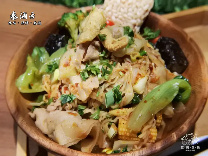 《美食推薦》【新北林口】泰滷舌-泰味．涼拌．熱滷(林口店)。泰集泰式料理最新品牌 GlobalMall環球購物中心美食 台灣第一家結合泰中式混搭創意滷味料理 泰國南洋風味街邊小吃令人驚豔的好滋味