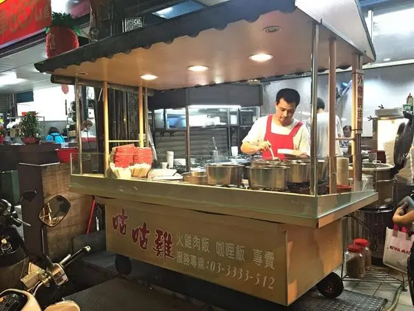 【食記】▌桃園-咕咕雞 ▌價格實在又好呷!