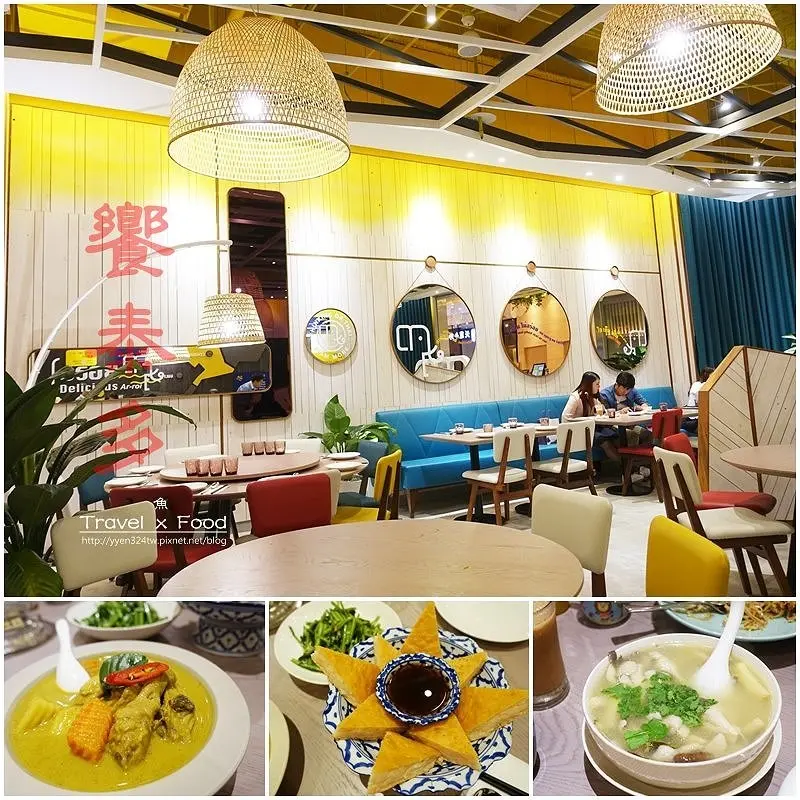 【食】饗泰多Siam More泰式風格餐廳 (廣豐店)