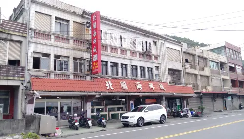 宜蘭頭城 北關海鮮城 活跳跳的新鮮海鮮 份量大 吃飽飽