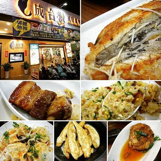 好吃的傳統美味，虱目魚肚~成台灣