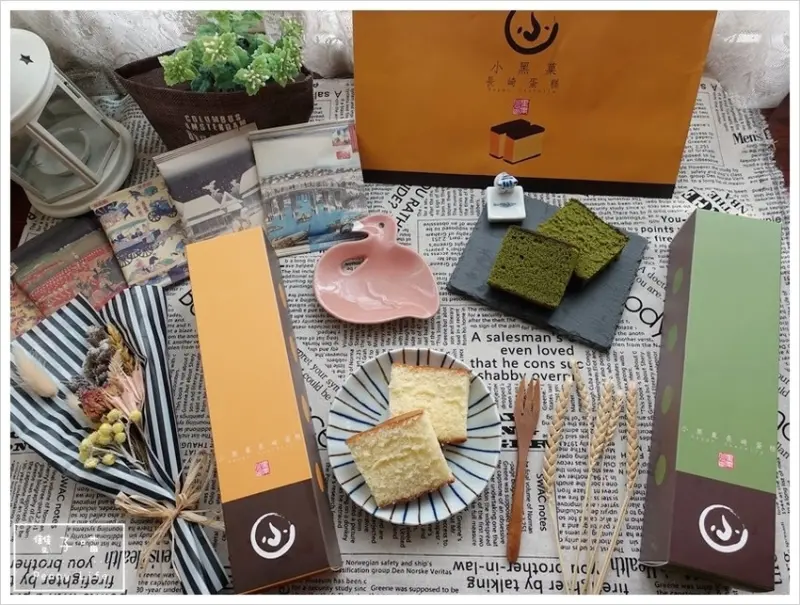  【台北】小黑菓長崎蛋糕專賣店-原味+宇治抹茶長崎蛋糕-濃厚好吃的日本風味