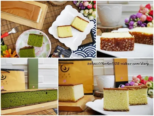 彌月蛋糕推薦【小黑菓長崎蛋糕專賣店】#經典原味長崎蛋糕 #宇治抹茶長崎蛋糕 #常溫彌月蛋糕 #台北伴手禮