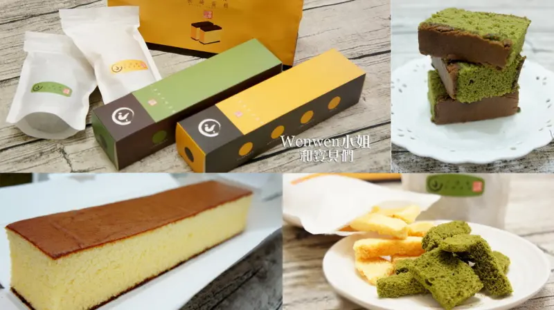 ❤日式純粹。【小黑菓長崎蛋糕專賣店Heygo Castella】彌月蛋糕。堅持古法製作‎-逐日熟成變化的道地長崎蛋糕