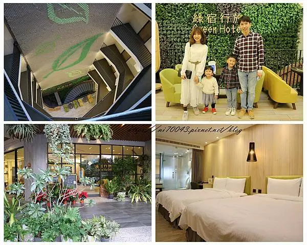 。台中旅遊。台中草悟道住宿．綠宿行旅．在城市森呼吸