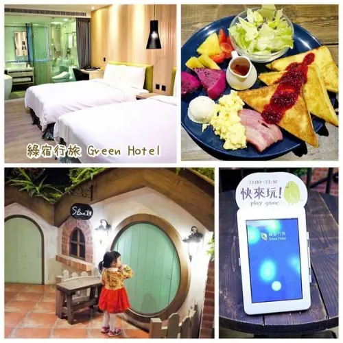 | 台中住宿 | 綠宿行旅 整棟建築採天井自然採光．結合環保與文藝氣息的創意旅館，草悟道微旅行        
      