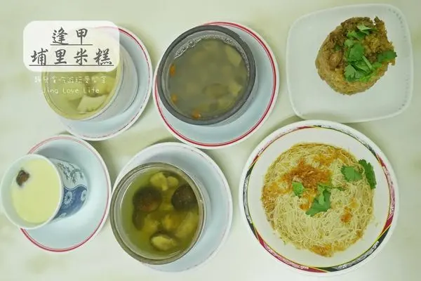  ★食★台中。逢甲→【埔里米糕】巷弄裡的美味小吃店