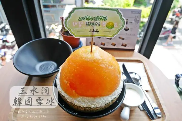 ★食★桃園→【三水洞 삼수동】夏日消暑沁涼的新鮮水果哈密瓜雪冰❤韓國雪冰