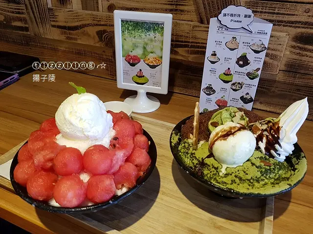 老闆！來碗三水洞 삼수동 韓國雪冰&初訪桃園。貝里斯義大利麵～