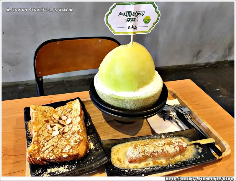 【食】桃園✿三水洞 삼수동-韓國雪冰