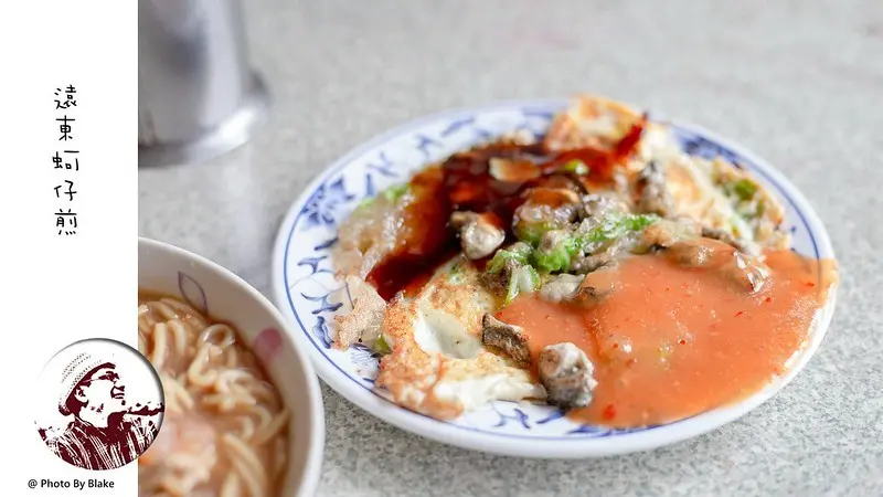 老闆不是失手丟太多！而是這家蚵仔煎的特色就是蚵仔多與醬料特別，難怪生意會那麼好｜布雷克出走旅行視界