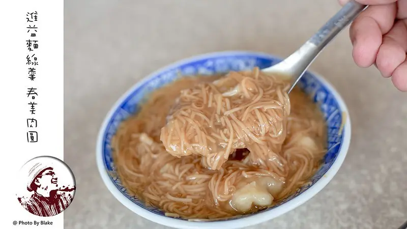 清甜的麵線羹配上扎實Q彈的肉圓這組合是某立委最喜歡的在地傳統小吃之一｜布雷克出走旅行視界