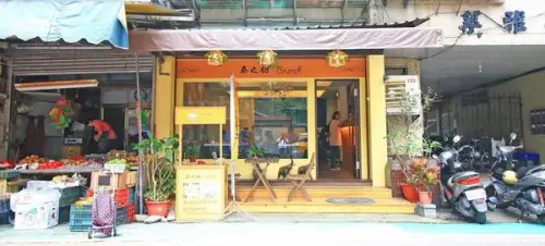 【新店早午餐】泰之初-獨特泰式口味的早午餐美食