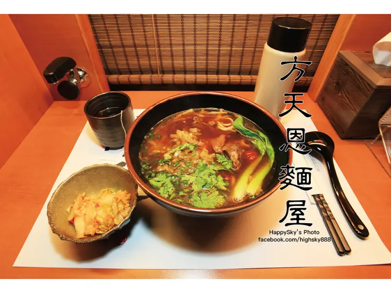 吃。台南｜一人空間的獨享美食/牛肉麵/豬肉麵/乾拌麵「方天恩麵屋」。
