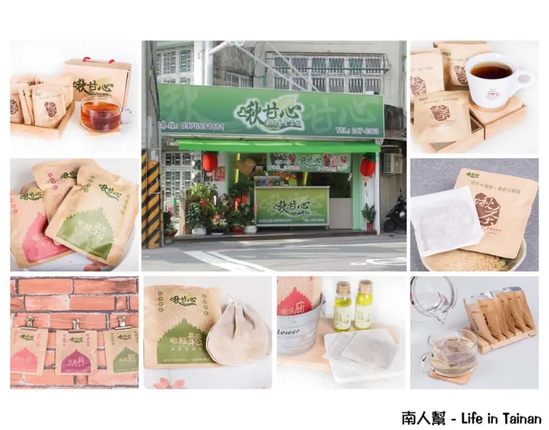 【台南市安南區-飲品】茶飲｜足浴｜泡澡｜100%台灣天然植種~~啾甘心濃郁養生茶飲