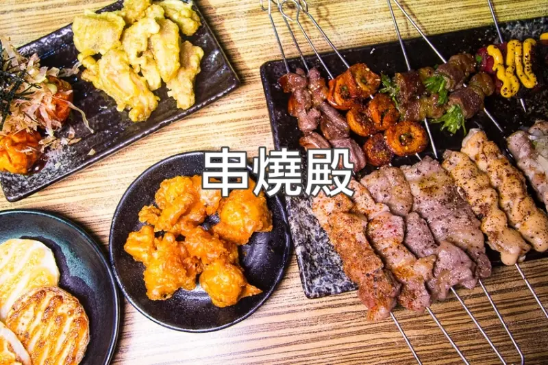 【台北美食】東區串燒吃到飽｜東區日式居酒屋｜串燒殿～499元日式串燒吃到飽，好友聚餐、平價美味CP值高