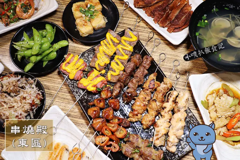 【台北東區吃到飽推薦】『串燒殿-敦南店』近忠孝敦化站/居酒屋料理吃到飽/吃到飽只要499元、699元/CP值超高/聚餐、小酌首選/烤物、炸物、串燒、熱炒吃到飽