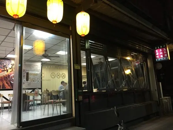 帝王食補(淡水店)~黑色奇雞（烏骨雞）是你熟悉的好味道!黃金麵線和松露雞更是你非嚐不可的美味!