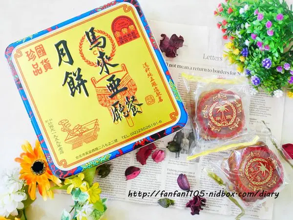 【中秋禮盒推薦】馬來亞餐廳月餅 獨家手工招牌廣式月餅