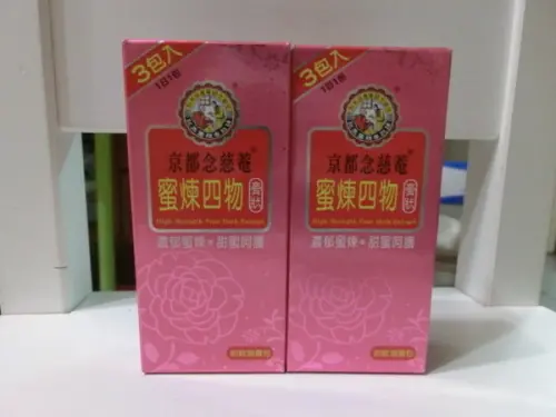 京都念慈菴蜜煉四物-膏狀四物飲可以隨身攜帶~小小一包，可以直接飲用或是泡水服用都相當方便~        
      