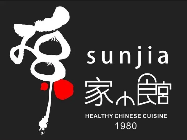 【宅配水餃推薦】孫家廚坊(小館)超大元寶水餃~採用日本沖繩高筋麵粉，絕對有嚼勁且回味無窮~30年來的好味道值得一嚐喔!        
      