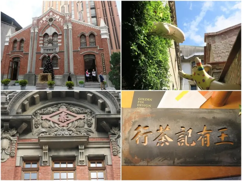 [大稻埕散步趣]拜訪大稻埕，了解台灣文化、經濟和歷史。一次走遍14個歷史建築